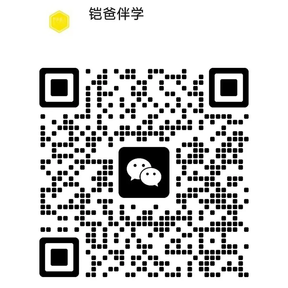 广州小升初 FBC 分班测真题|广州各区各校汇总!开学考 + 分班考直接刷,升学冲刺必刷卷 第4张