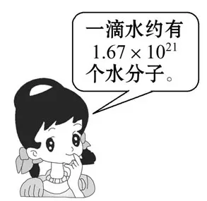 初中化学中考复习:信息给予题 第3张