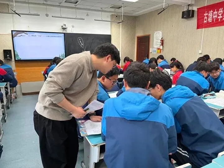 聚焦中考·共研共进——宁波市特级教师协会“学术基地”支教活动 第3张