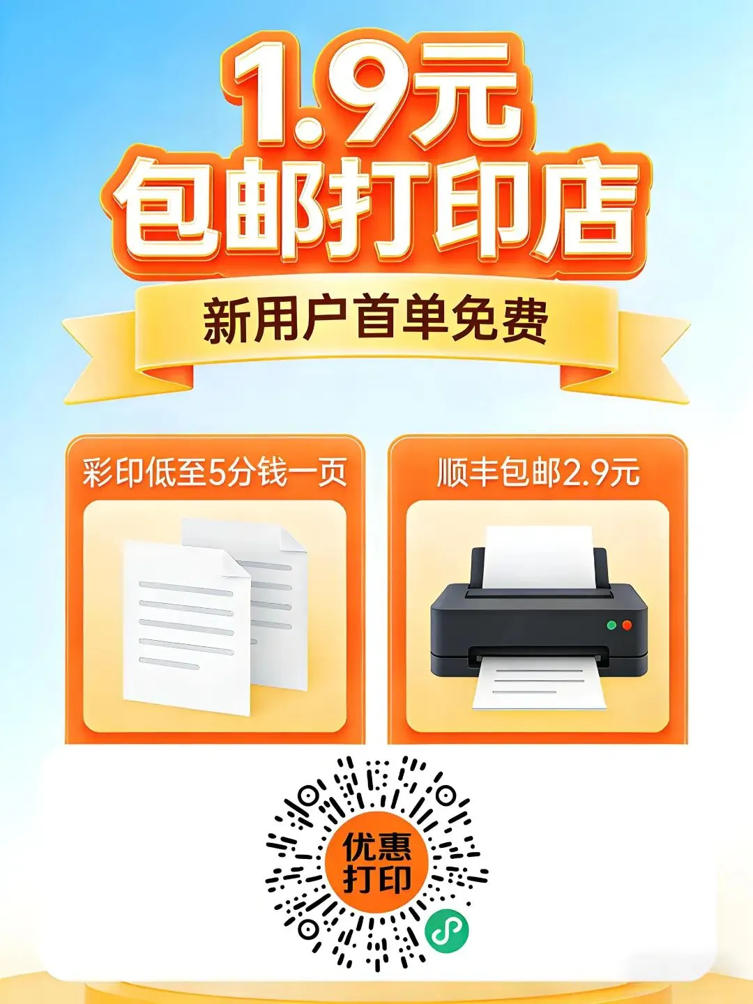广州小升初 FBC 分班测真题|广州各区各校汇总!开学考 + 分班考直接刷,升学冲刺必刷卷 第9张