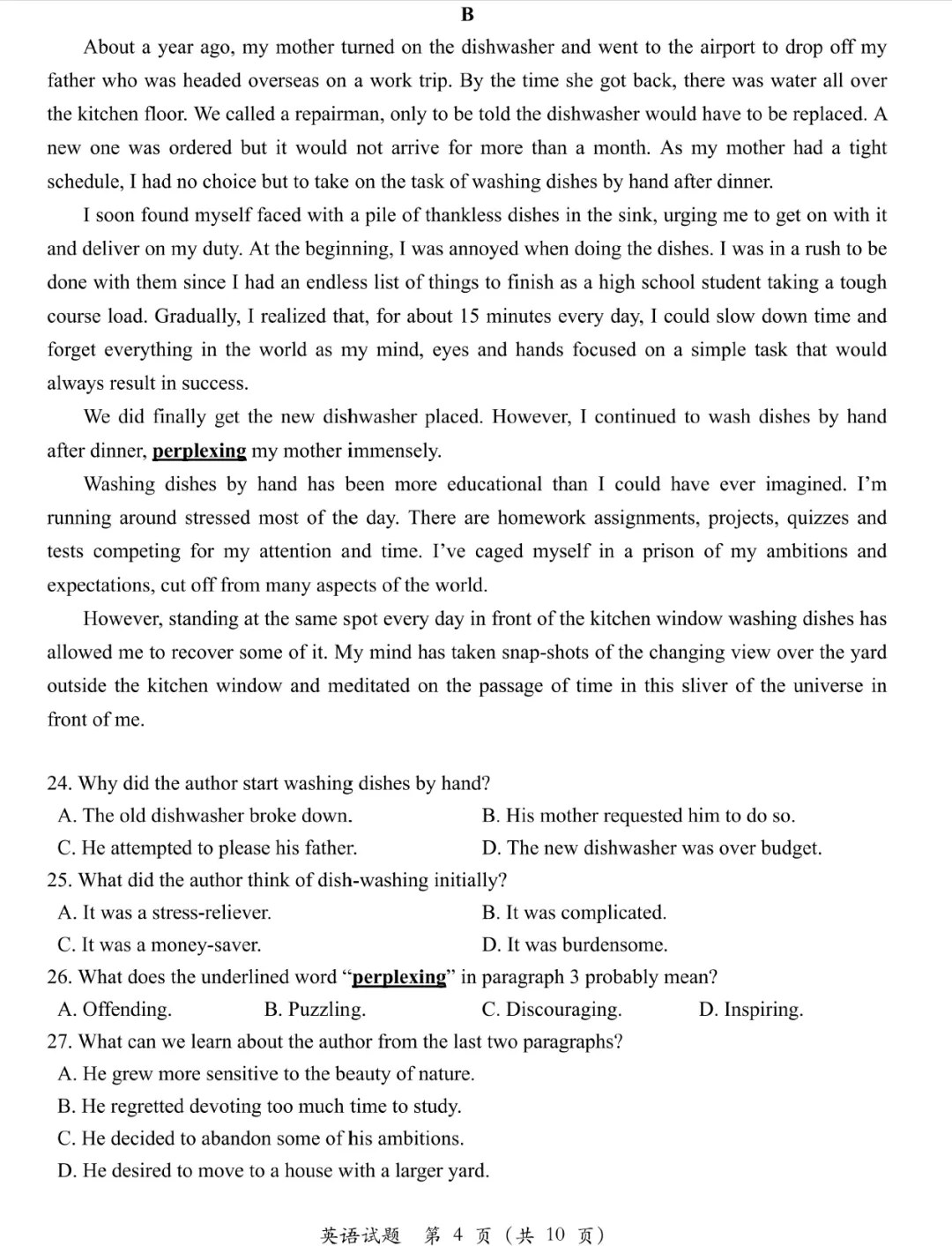 周测(南昌2026届高三3月试卷)20260418 第4张