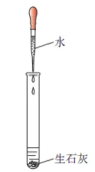 中考化学实验基本操作速记手册2 第38张
