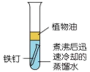 中考化学实验基本操作速记手册2 第49张
