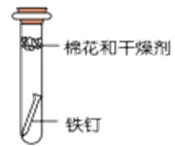 中考化学实验基本操作速记手册2 第50张