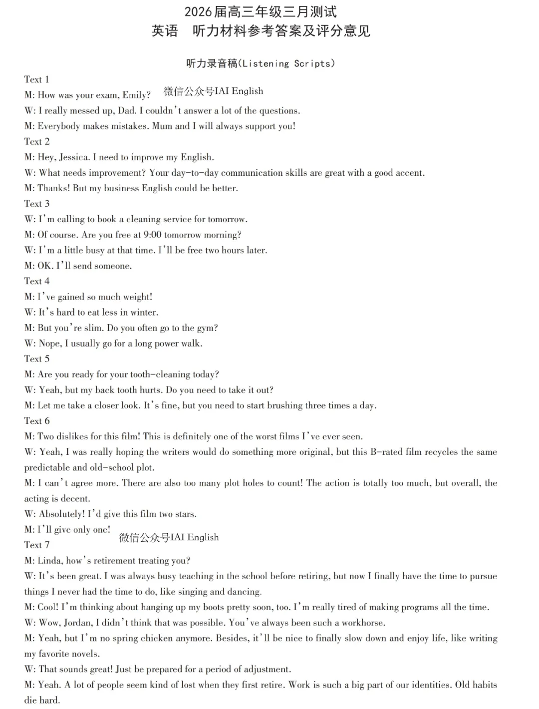 周测(南昌2026届高三3月试卷)20260418 第11张