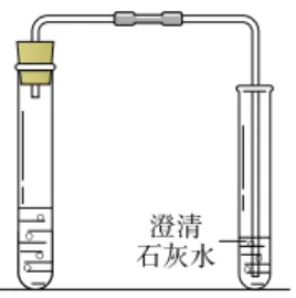 中考化学实验基本操作速记手册2 第60张