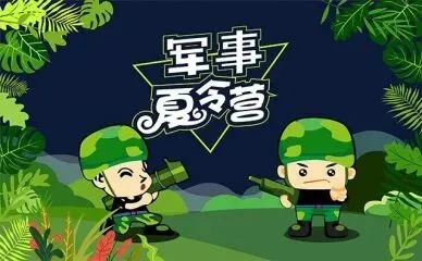 西安梦翔花开中考体育培训地址-训练地点-西安梦翔花开体育 第3张