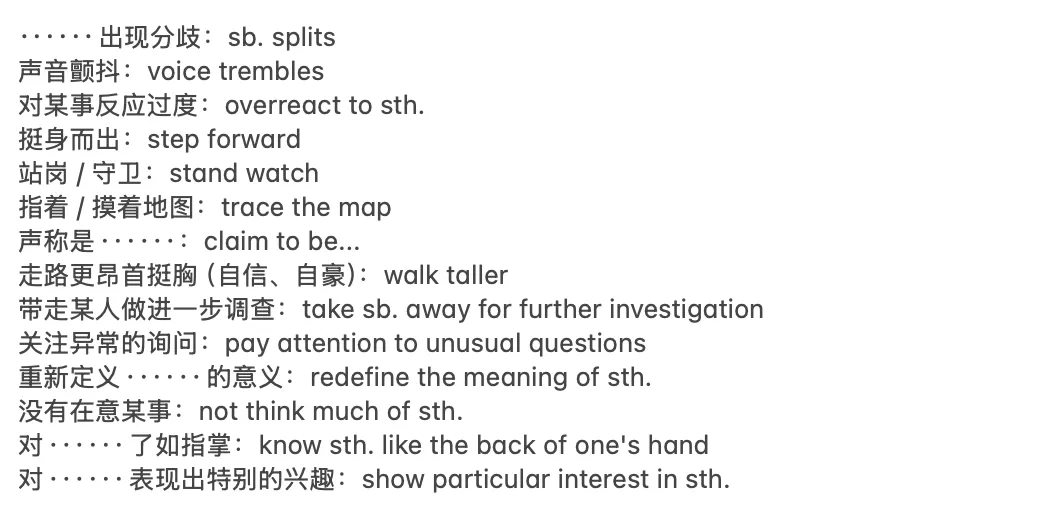 有点奇怪·九江市2026年第二次高考模拟统一考试英语读后续写解析 第8张