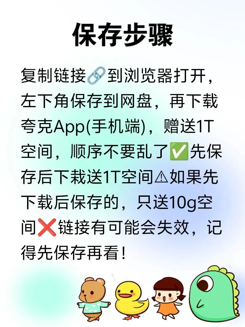 2026 中考必备!初中全科知识点 + 生物会考全套资料免费领 第1张