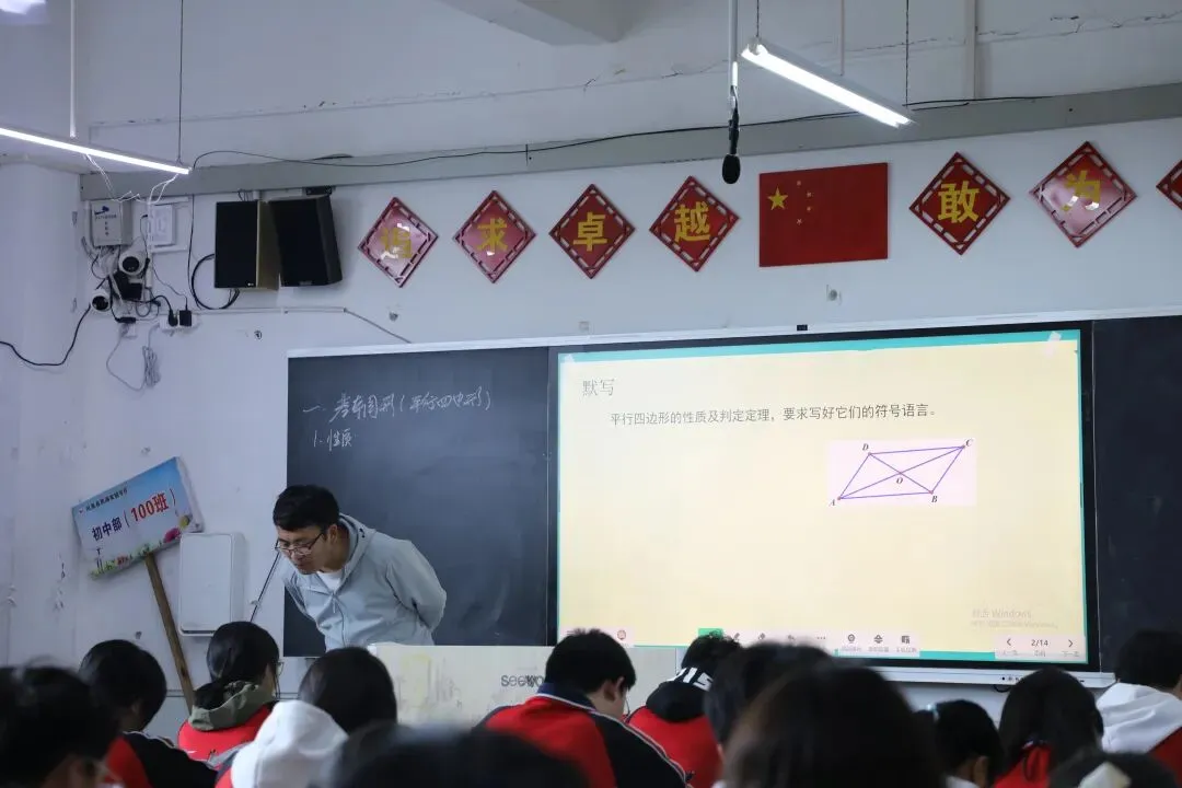 凤凰县语文、数学、化学中考一模分析会在思源实验学校圆满落幕 第13张