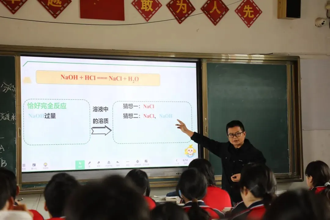 凤凰县语文、数学、化学中考一模分析会在思源实验学校圆满落幕 第14张