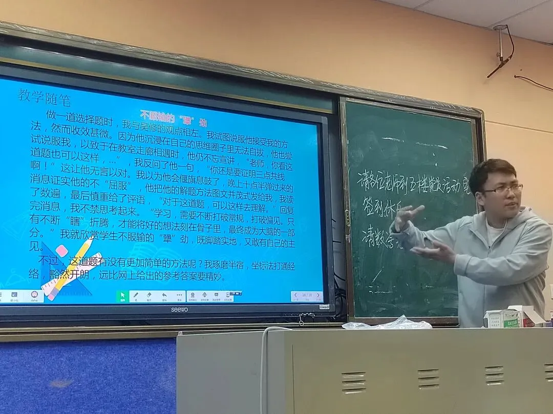 凤凰县语文、数学、化学中考一模分析会在思源实验学校圆满落幕 第18张