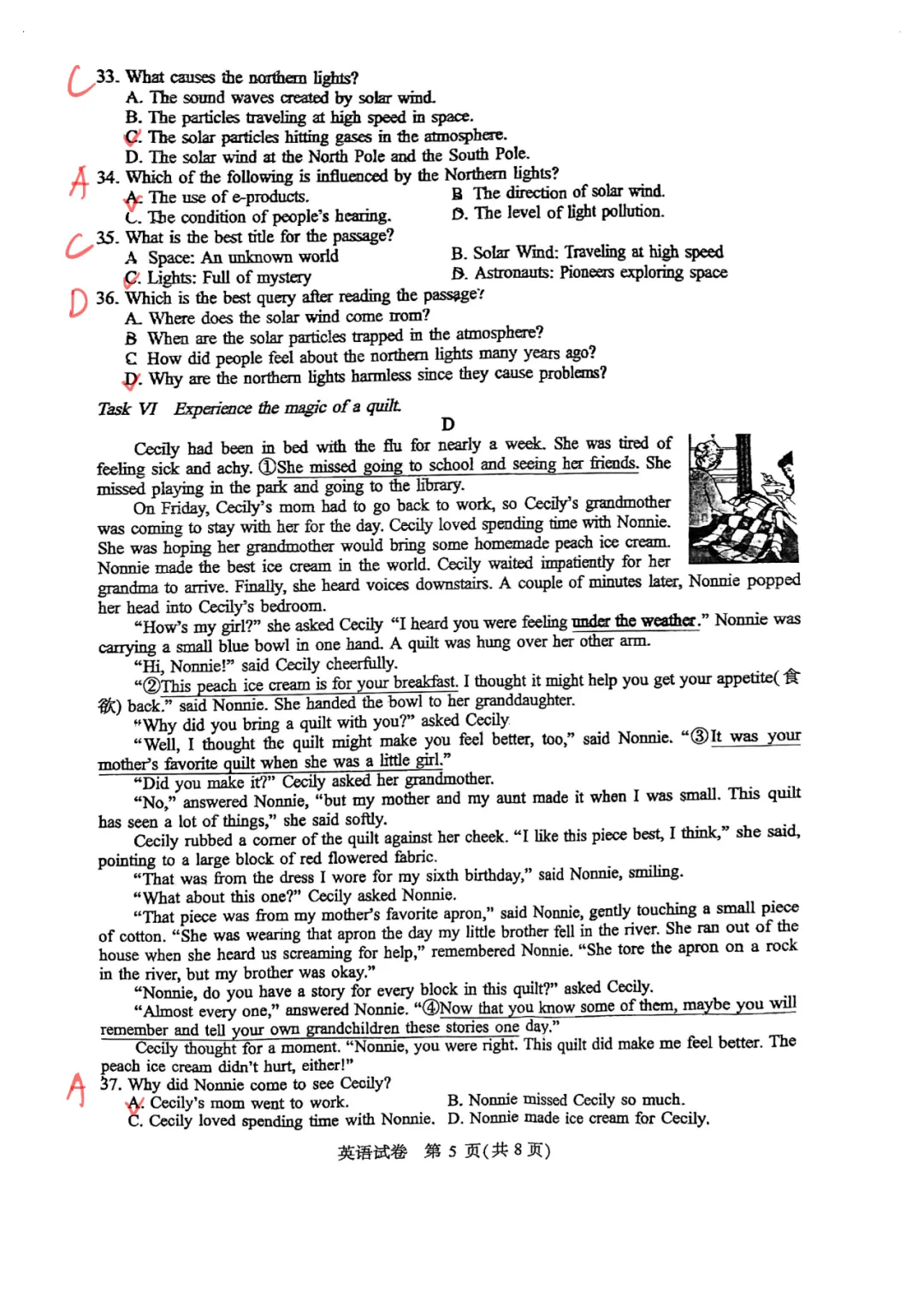 2025年南京市中考英语真题卷及手写答案! 第6张