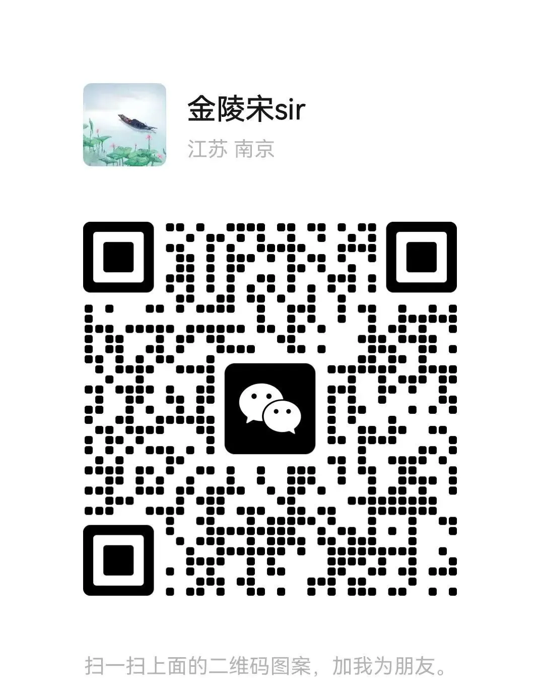 2025年南京市中考英语真题卷及手写答案! 第10张