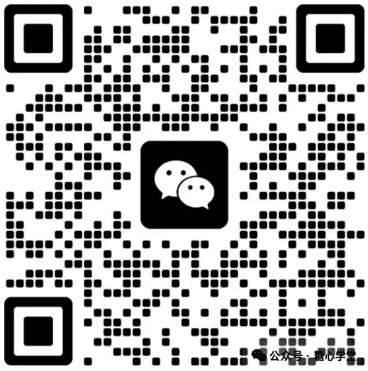 2023-2025全国中考语文真题分类汇编(word版) 第12张