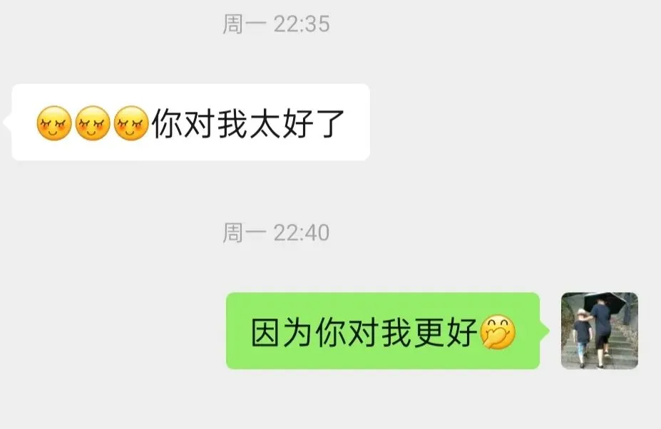 明天,中考体育.孩子,你尽力就好 第4张