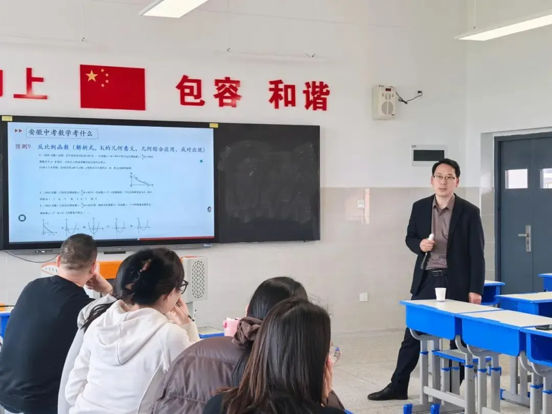 初中数学中考备考研讨策略 第5张