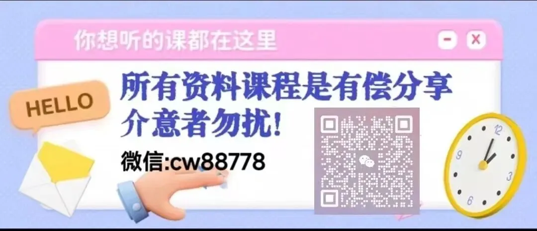2026中考冲刺!谢全民双提3大专题课,帮你把压轴题变成送分题! 第6张