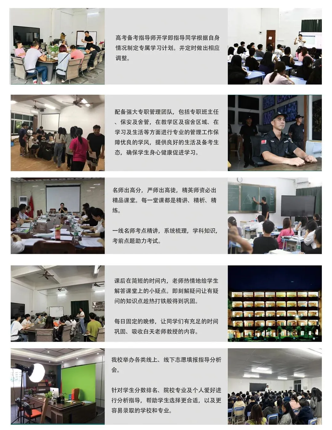 独立校园、零基础教学、全真模拟考试,新易学7月班招生中! 第6张