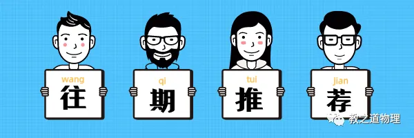 湖北卷真题与考点(专题十二) 第12张