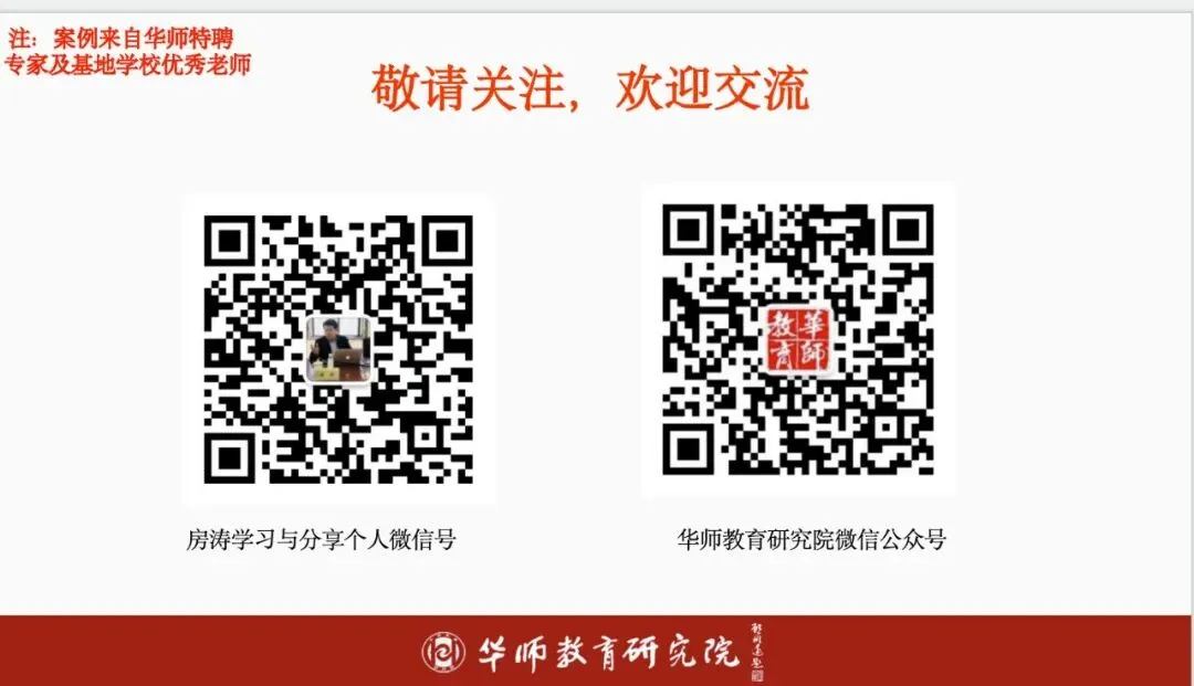 中考命题评估:依据课程标准,引导教学回归育人本质及八大备考策略 第11张