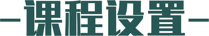 独立校园、零基础教学、全真模拟考试,新易学7月班招生中! 第38张