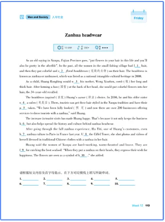 21优选丨《英语时文周周练》陪你跨越中考英语备考障碍! 第10张