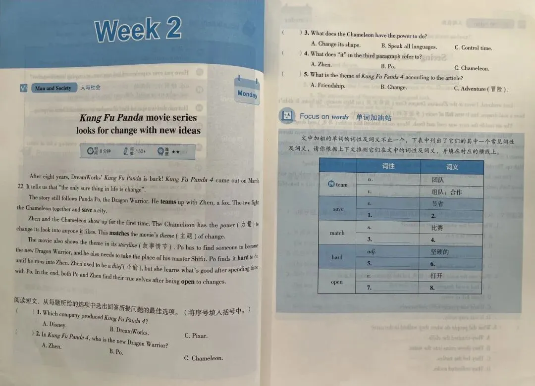 21优选丨《英语时文周周练》陪你跨越中考英语备考障碍! 第13张