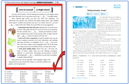 21优选丨《英语时文周周练》陪你跨越中考英语备考障碍! 第14张