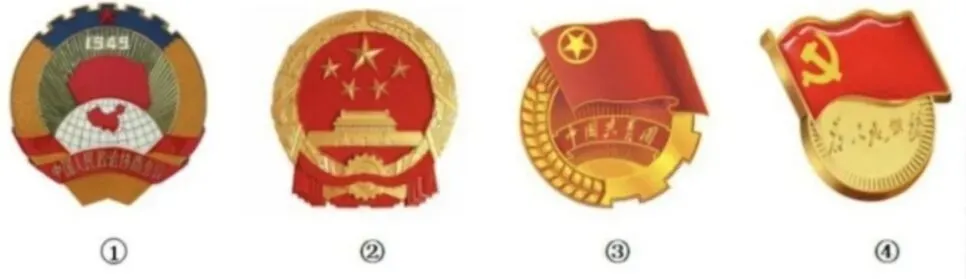 2026年中考道德与法治模拟考试(二十七)试题及参考答案 第3张