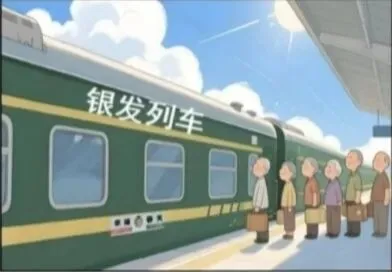 2026年中考道德与法治模拟考试(二十七)试题及参考答案 第5张