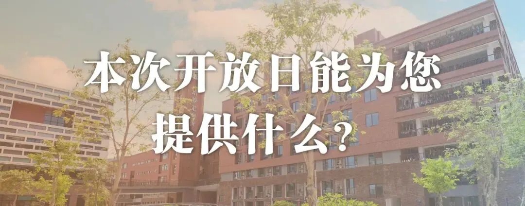 助力中考丨清华学霸+CMO竞赛名师现场传授高分学法! 第2张