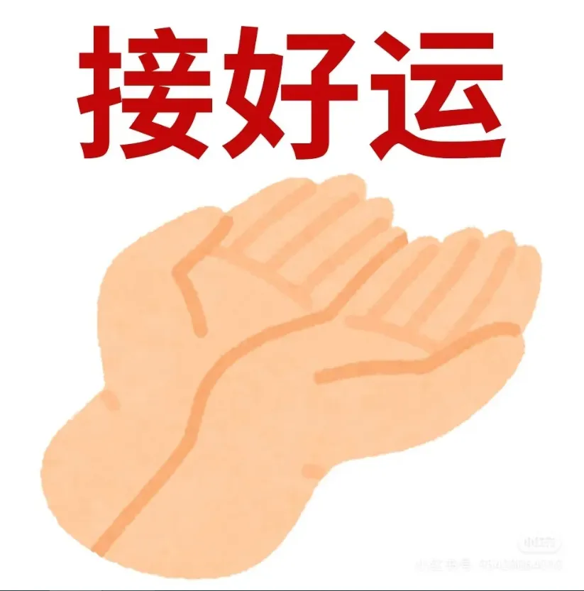 专四真题词汇|阅读核心词+派生+搭配,背完提分 第2张