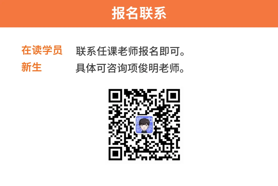 一诚·5.1新高三全真模拟考试开放报名! 第3张