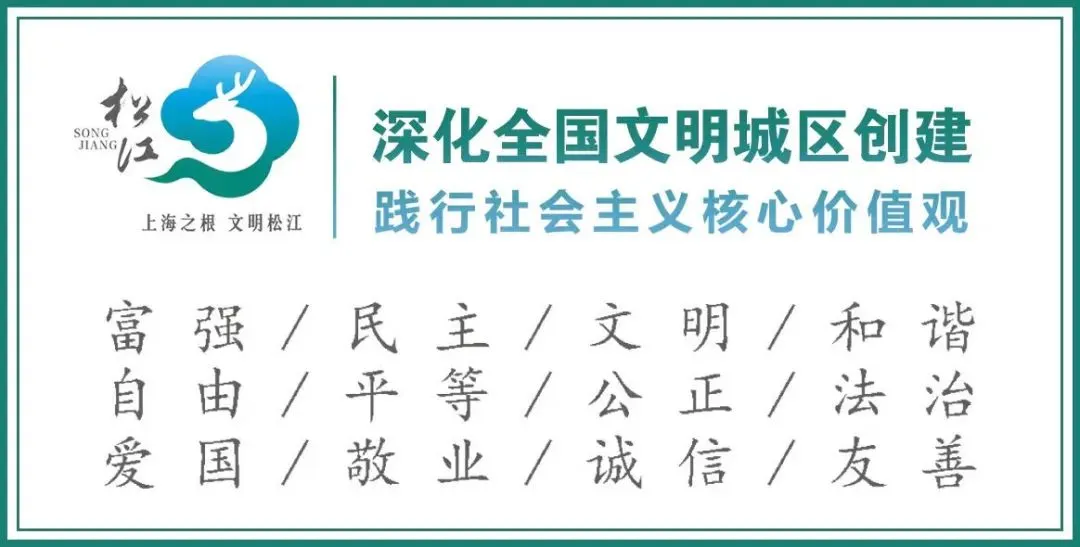 【便民信息】2026年上海市初中学业水平考试英语听说测试线上练习平台即将开通 第2张