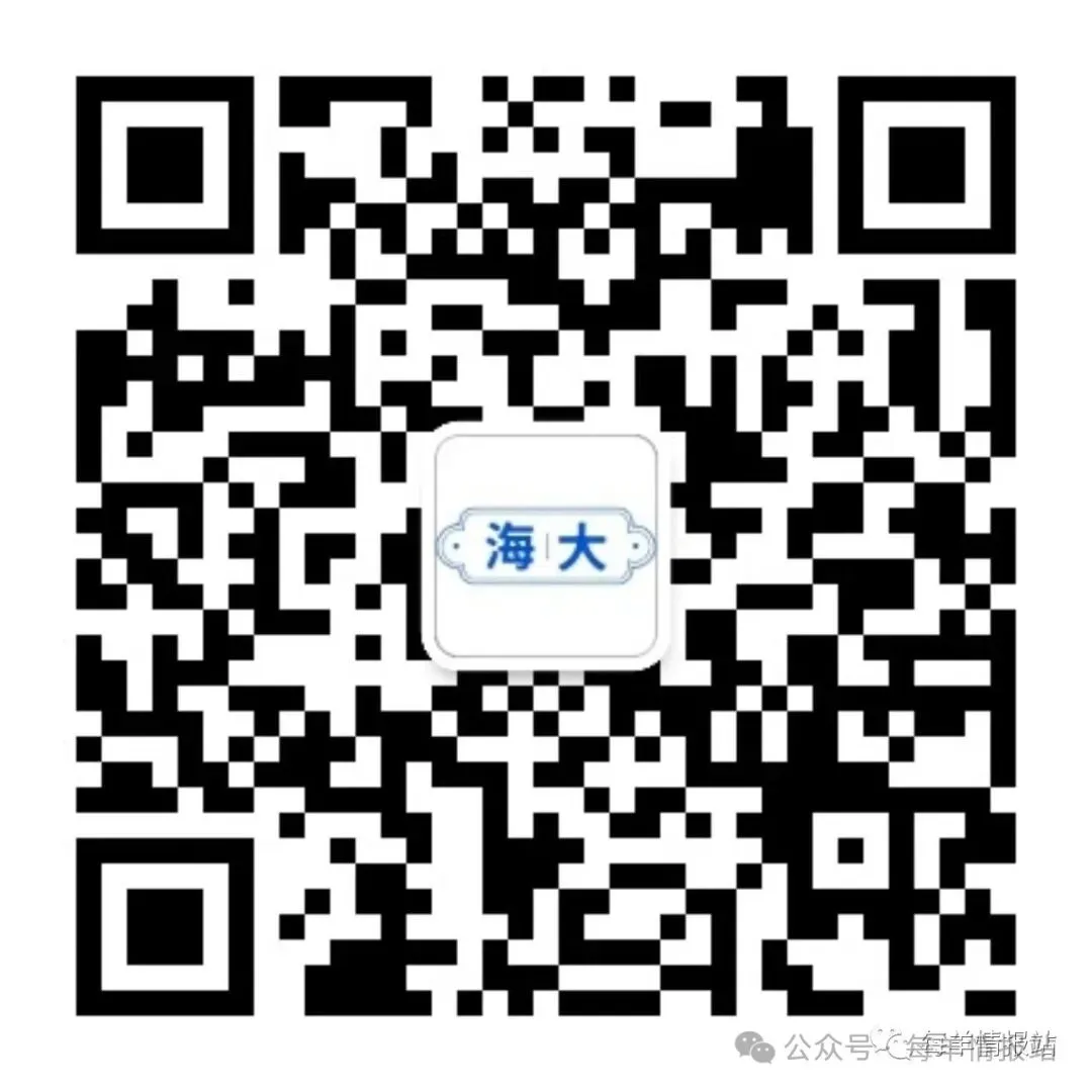 中国海洋大学历年期中期末真题来了~ 第2张