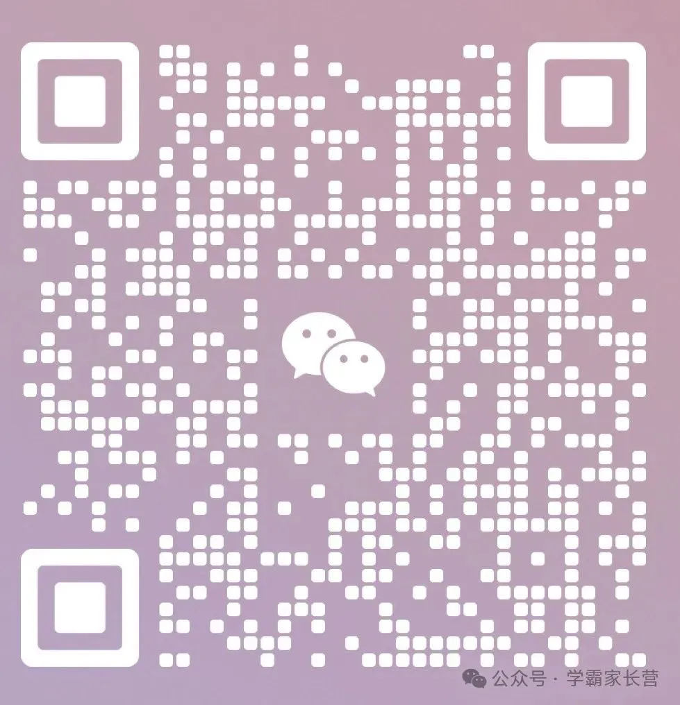 2026中考大变天:不是变简单了,是变“聪明”了 第1张