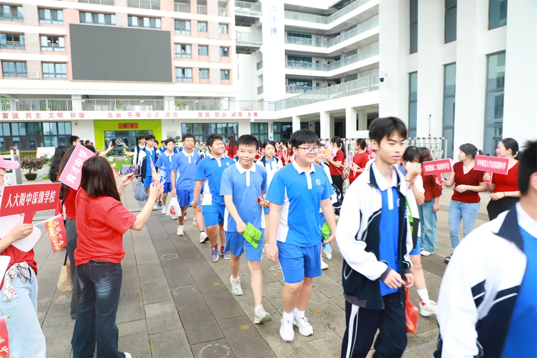 中考必胜|奋力逐光 满分必夺!坪山二外2026届九年级体育中考今日出征! 第11张