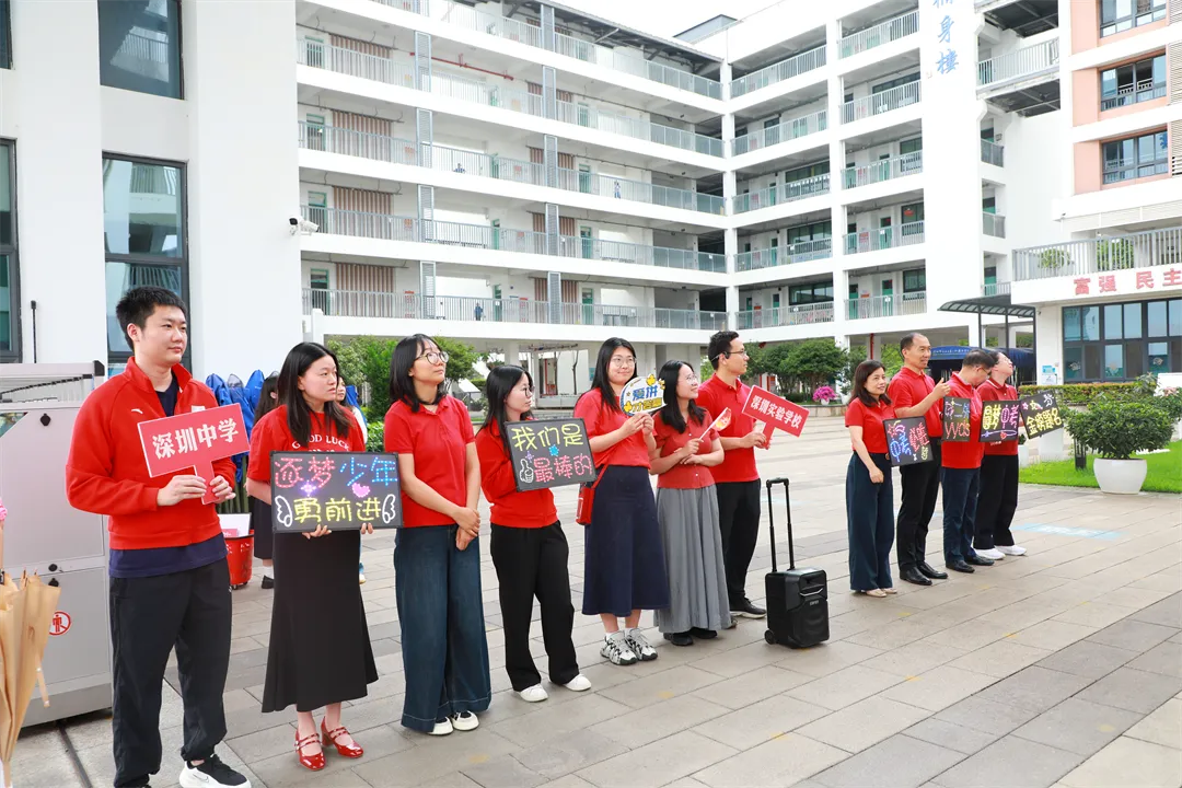 中考必胜|奋力逐光 满分必夺!坪山二外2026届九年级体育中考今日出征! 第13张