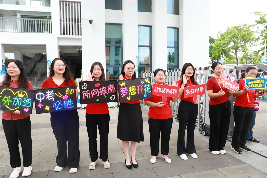 中考必胜|奋力逐光 满分必夺!坪山二外2026届九年级体育中考今日出征! 第14张