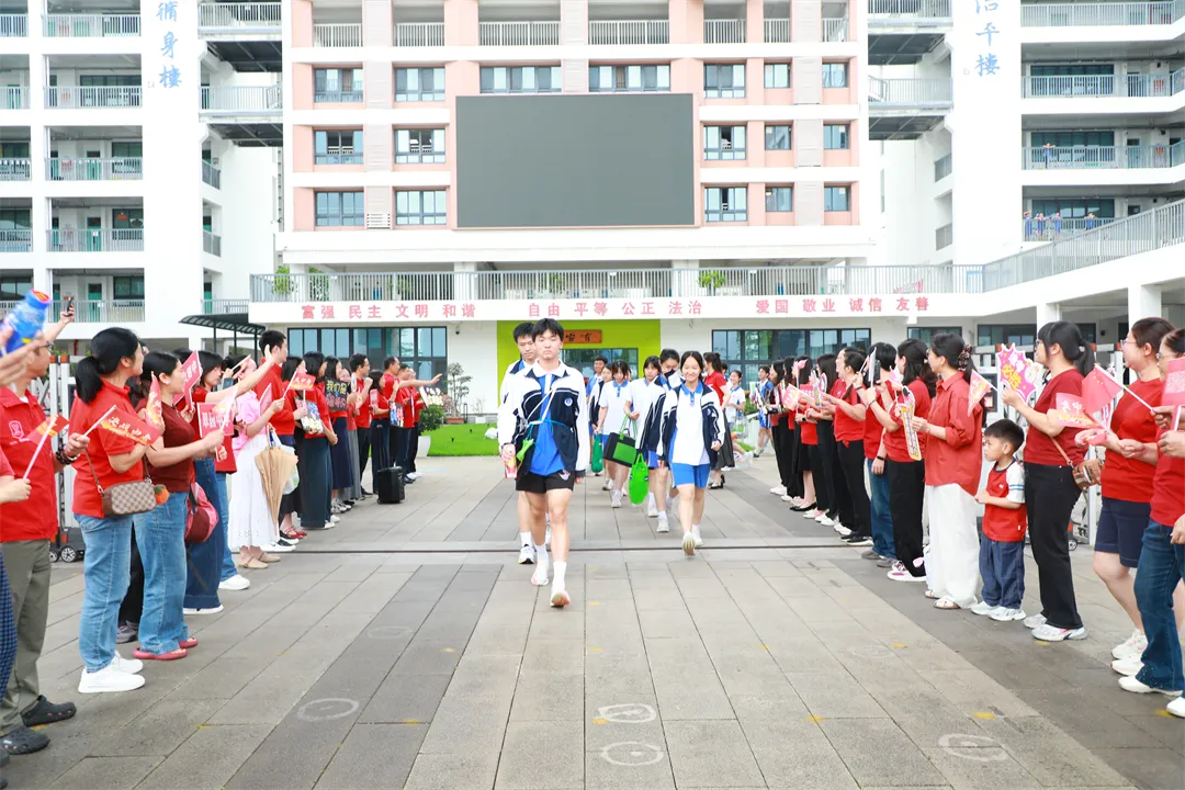 中考必胜|奋力逐光 满分必夺!坪山二外2026届九年级体育中考今日出征! 第17张