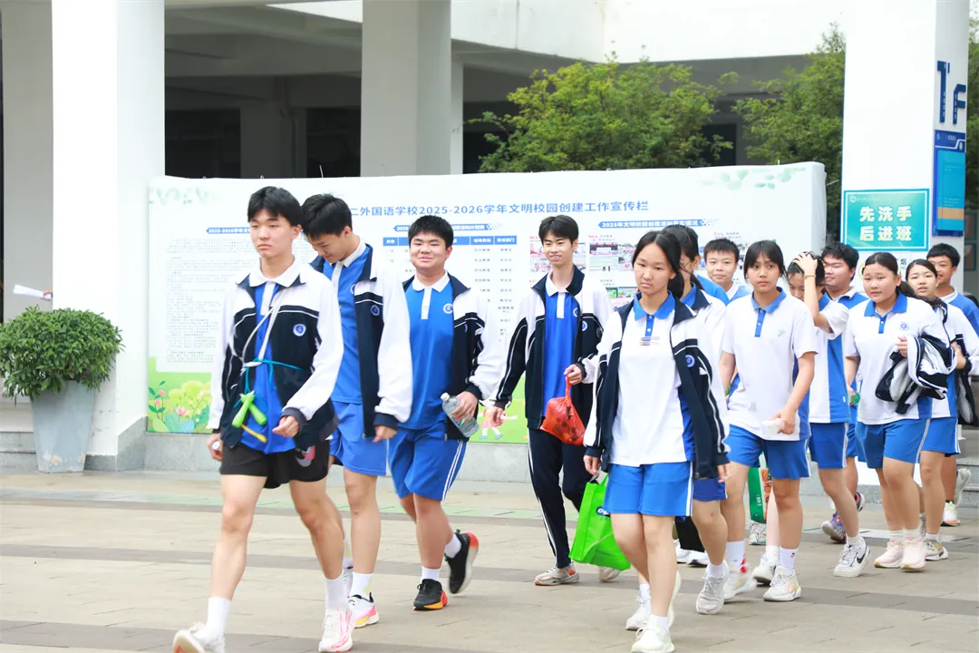 中考必胜|奋力逐光 满分必夺!坪山二外2026届九年级体育中考今日出征! 第18张