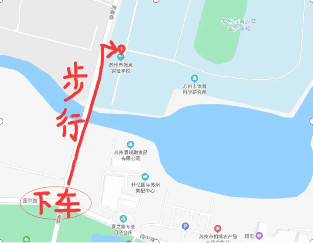 返苏生体育中考逼近 第2张