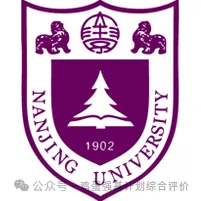 2025最新强基计划真题汇总 第27张