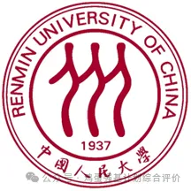 2025最新强基计划真题汇总 第32张