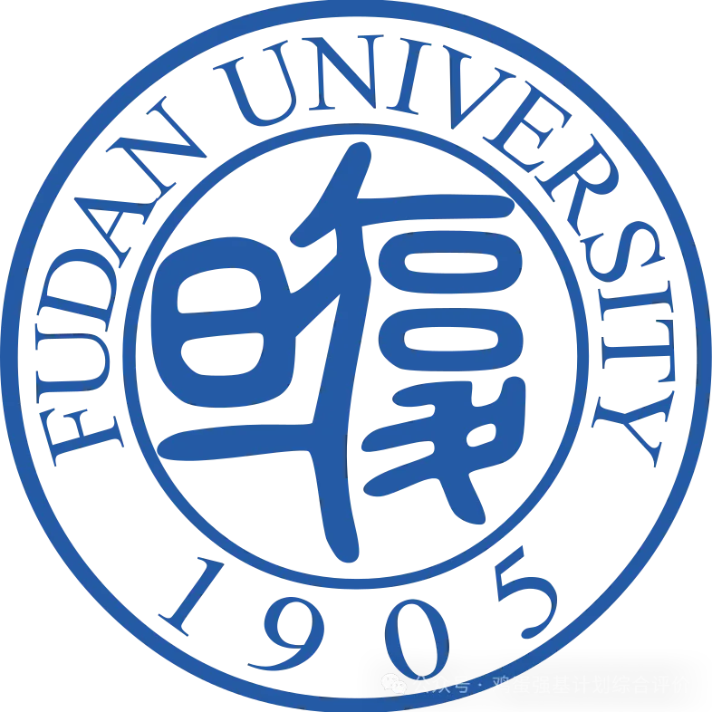 2025最新强基计划真题汇总 第37张