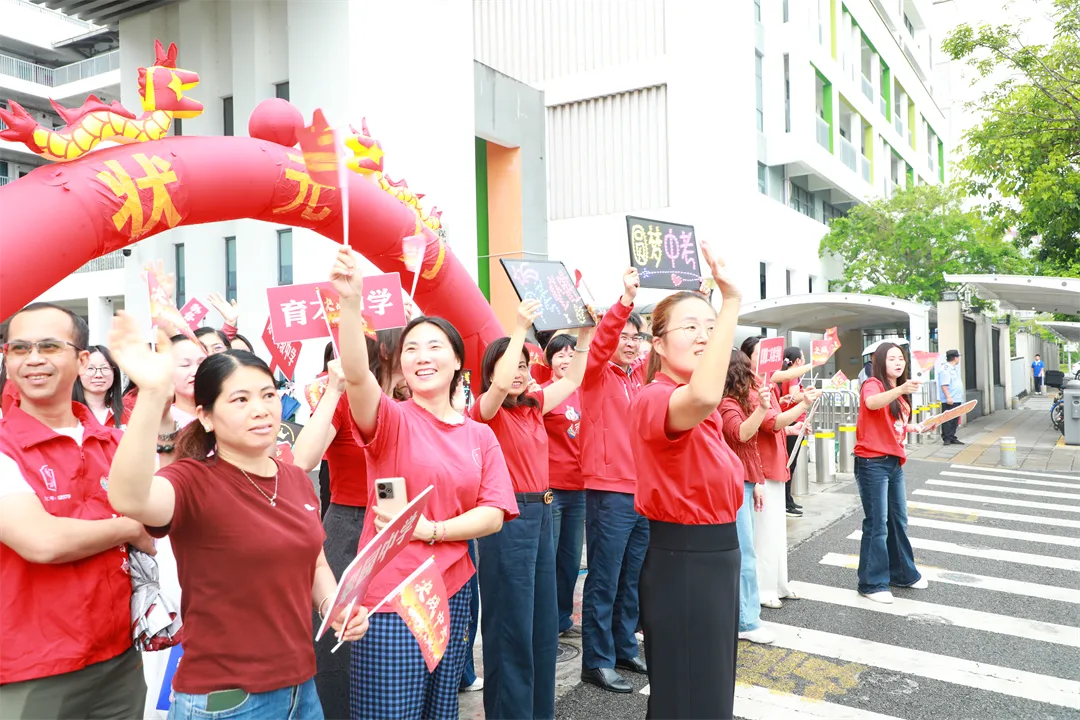 中考必胜|奋力逐光 满分必夺!坪山二外2026届九年级体育中考今日出征! 第31张