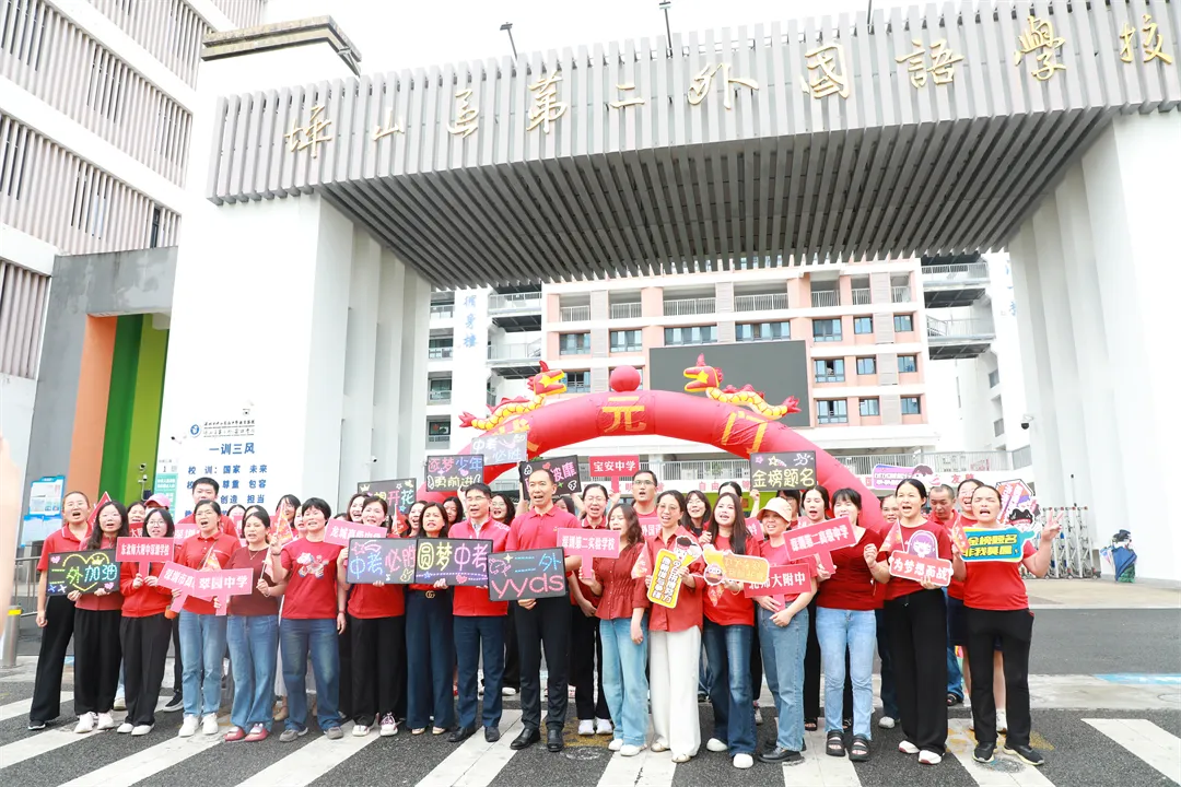 中考必胜|奋力逐光 满分必夺!坪山二外2026届九年级体育中考今日出征! 第33张