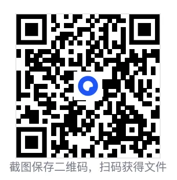 教辅推荐|精通版小学英语356年级真题圈(天津) 第4张