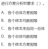 真题回顾 | 中级职称(公共卫生)备考锦囊(No.2026023) 第5张